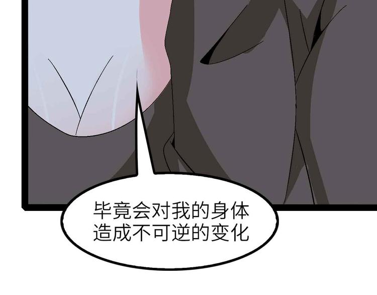 第122话 撸起袖子加油干！17