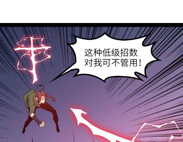 第147话 我可没有生气噢！50