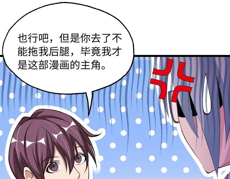 第47话 开始行动！63