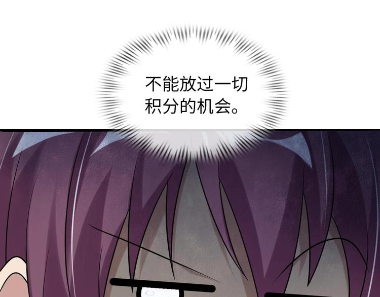 第43话 男男授受不亲73