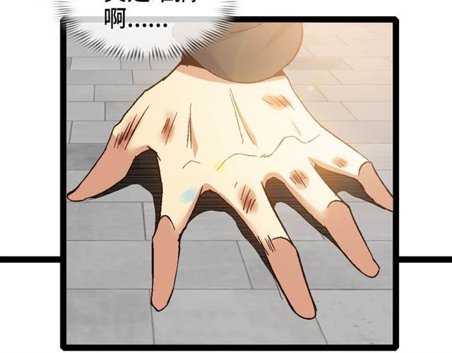 第103话 史上最艰难的困境！94