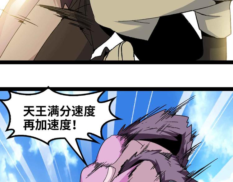 132话速度...再度满分？！62