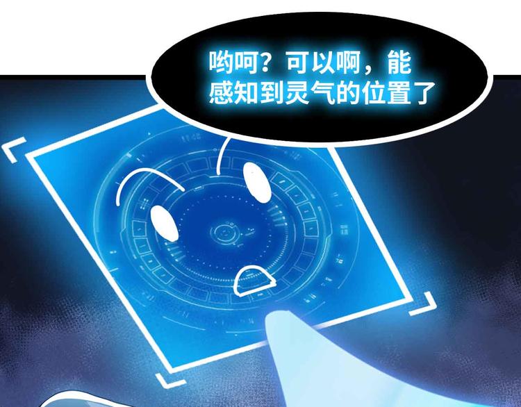 第196话 雷振子的倔强62