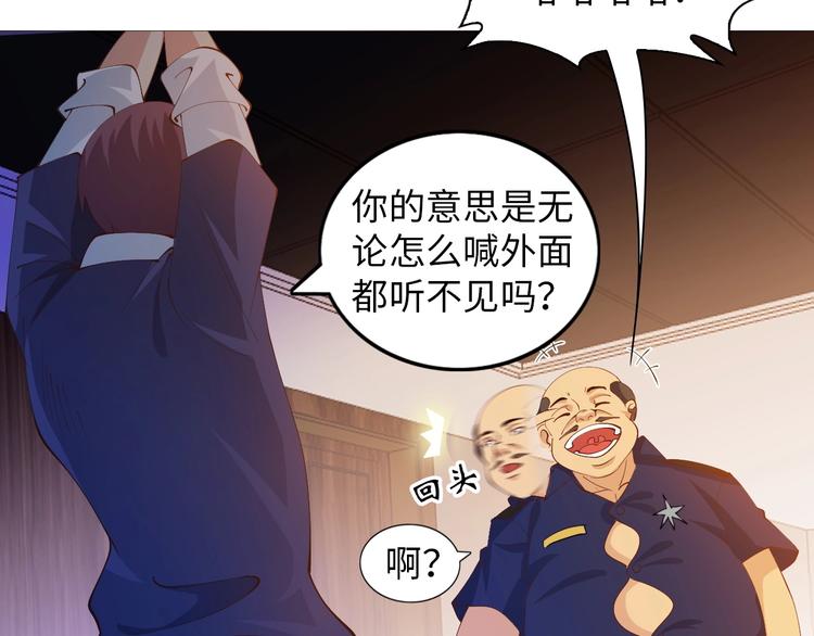 第16话 断，断了！19