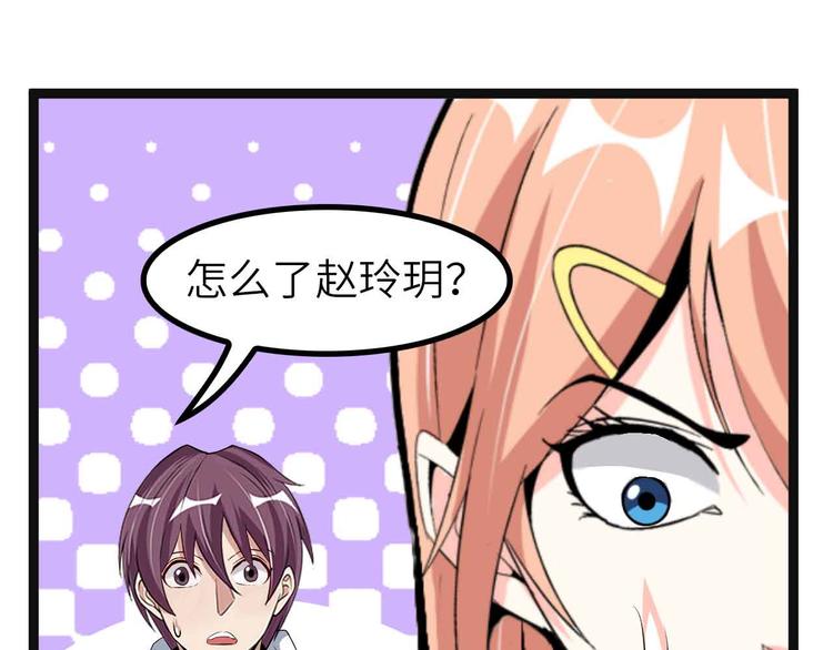 第136话 夺妻之恨！0
