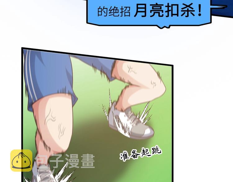 第24话 射到脸上了！14