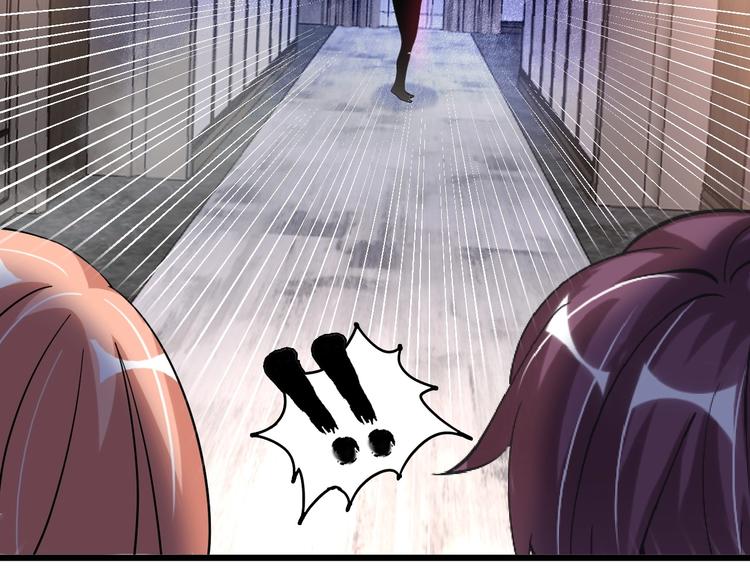 第49话 非.....非礼勿视94
