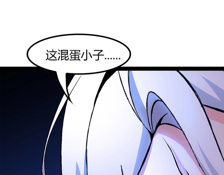 第91话 护夫狂魔14