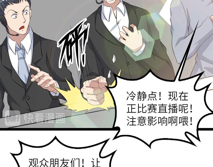 第140话 欢迎加入！11