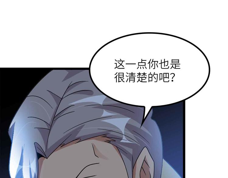 第203话 首领，登场！39
