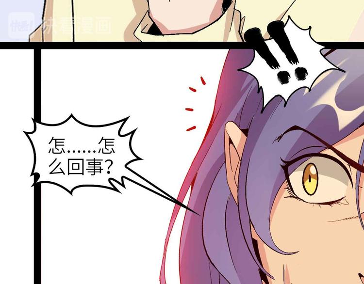 第114话 逼至死角！81
