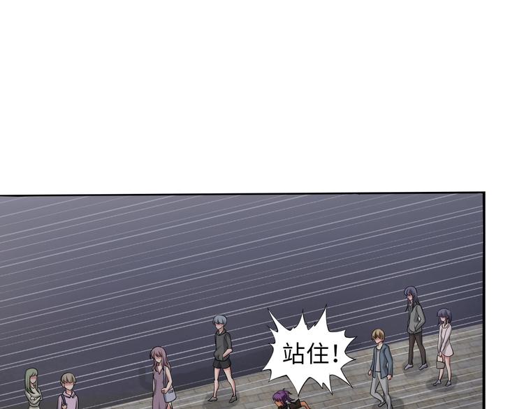 第39话 迎男而上61