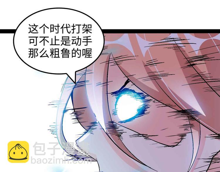 第148话 数据的正宗用法！49