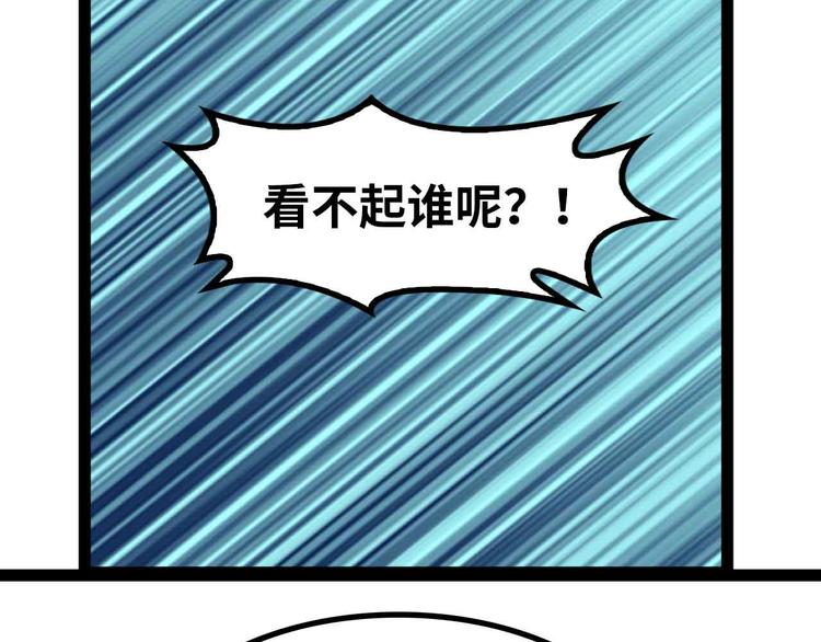 第193话 被制服的大美女70