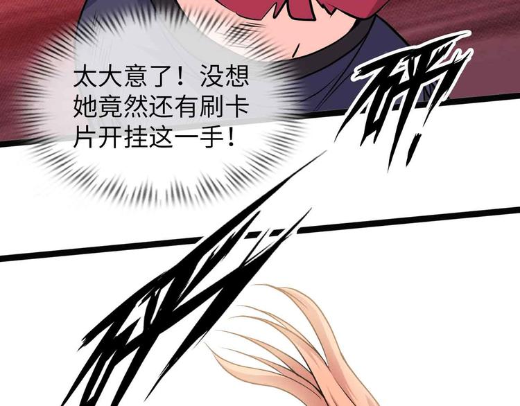 第148话 数据的正宗用法！66