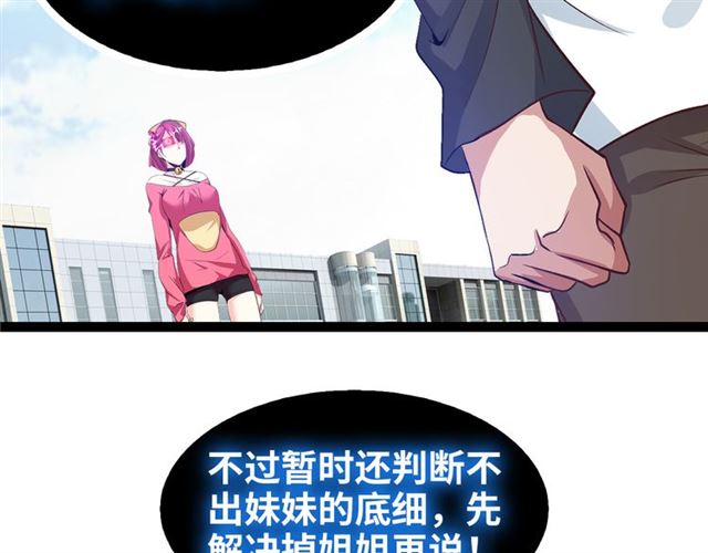 第100话 发现弱点40
