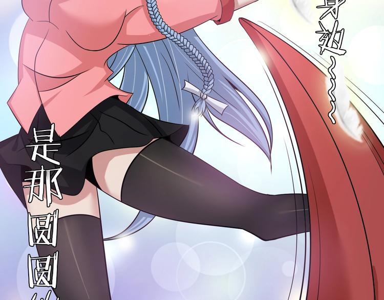 第53话 按摩对决25