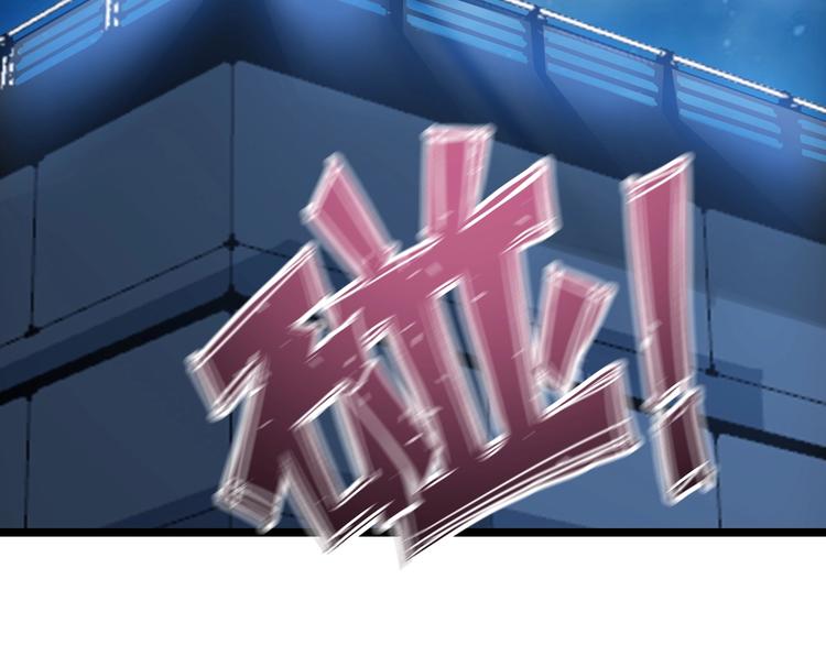 第73话 被暗算的滋味！56