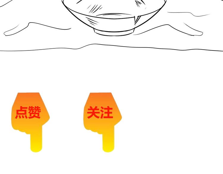 第19话 科技天才首秀130