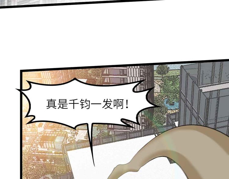 第202话 终究是错付了33
