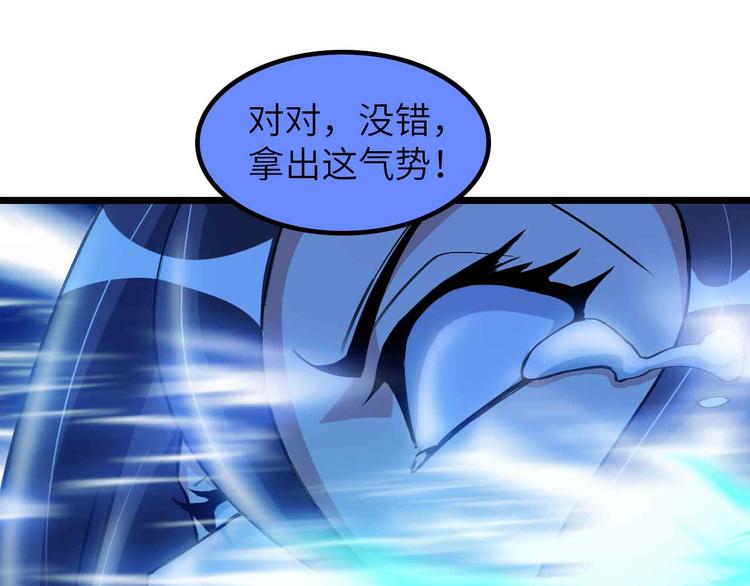 第192话 女士优先78