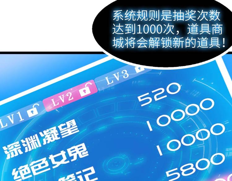 第69话 人形斩魄刀6