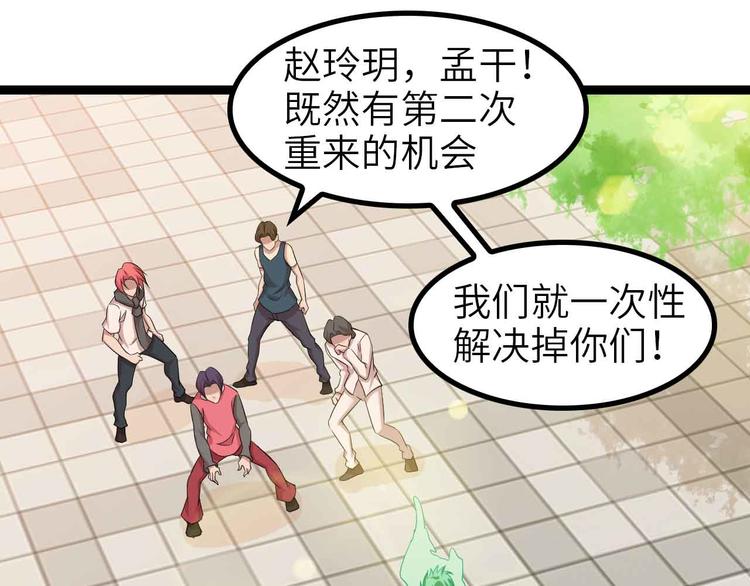 第131话 好好招待漂亮妹妹！20