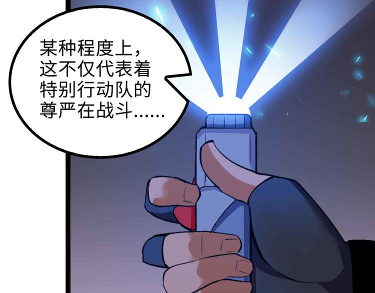 第161话 真是曼妙的身姿啊69