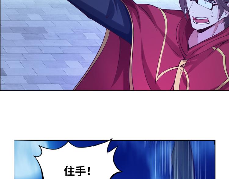 第8话 感天动地公主抱94