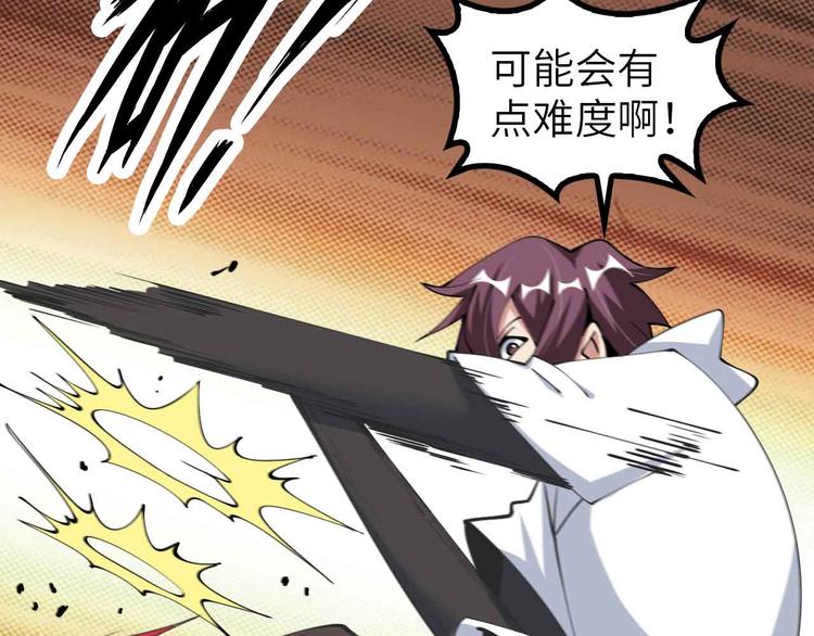 第193话 被制服的大美女52
