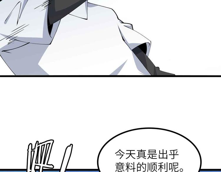 205话 藏图集齐！82