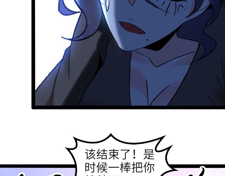 第120话 不能欺负女生？40