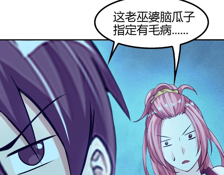 第88话 成功的秘诀！90