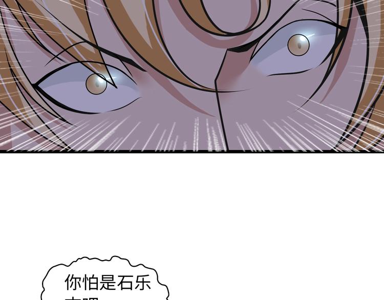 第46话 革命性产品？71