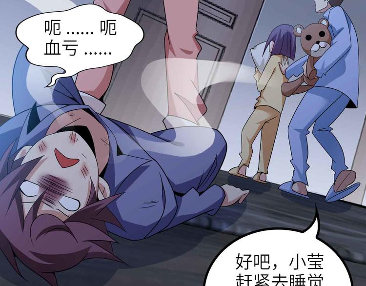 第170话 发家致富新路子！35