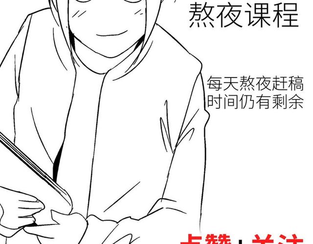 第107话 死亡笔记，登场！96