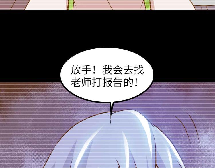 第191话 黑目迩的过往40