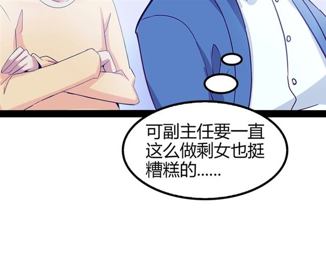 第95话 画风突变了78