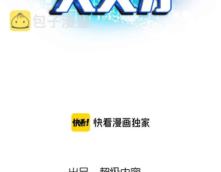 第127话 冒犯淑女！7