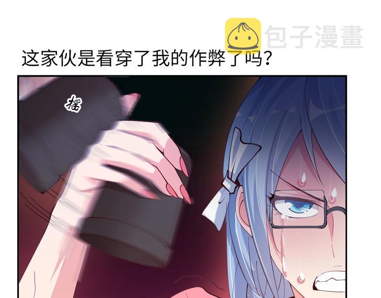 第15话 抱得美人归59
