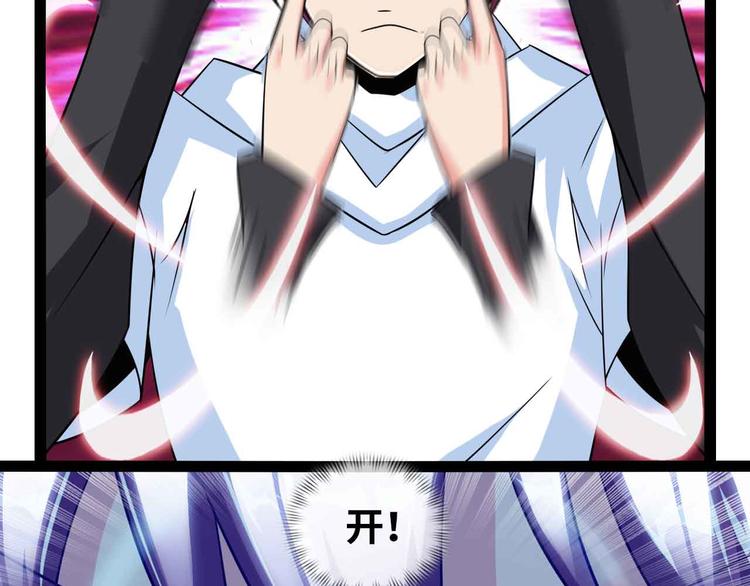 第119话 一起大汗淋漓吧！67