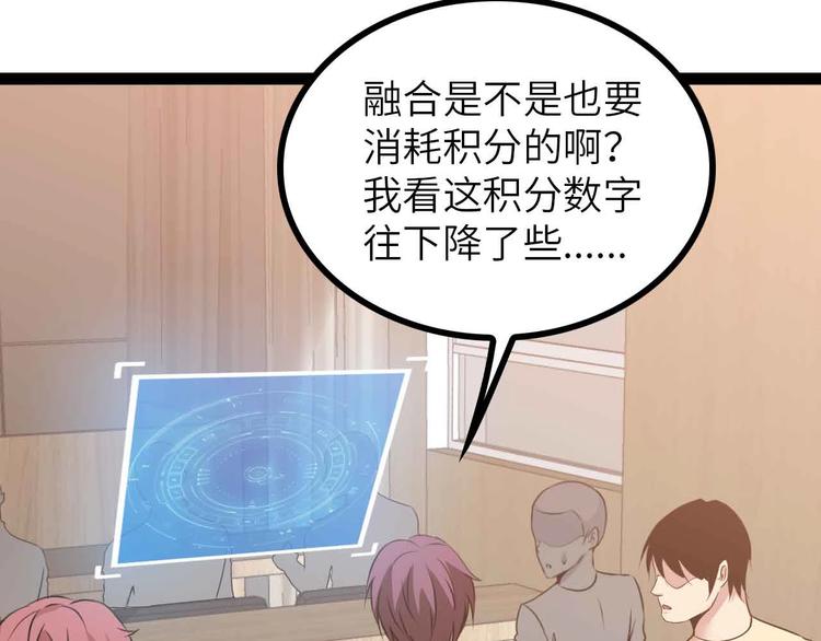第183话 出战！衫上优雅！69