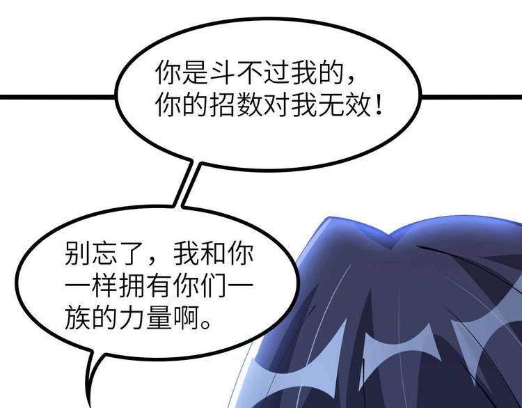 第193话 被制服的大美女15