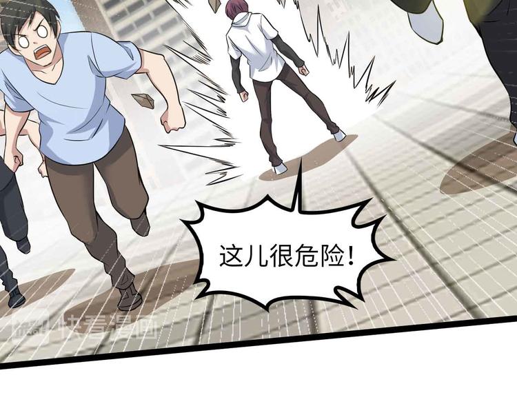 第145话 黑暗朱雀之力首战！71