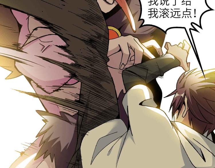 132话速度...再度满分？！61