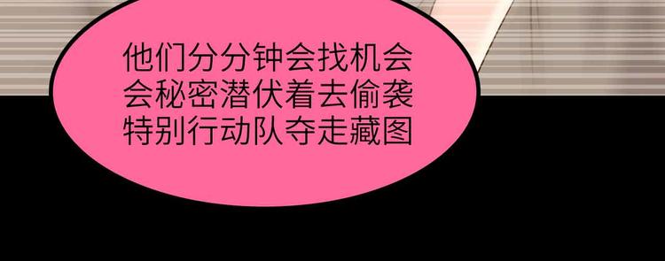 第181话 为大腿按摩30分钟47