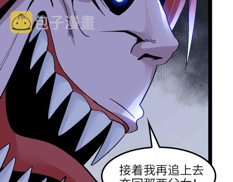 第133话 搞定，收工！1