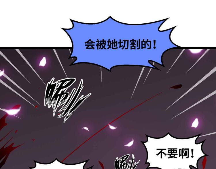第177话 财色皆空65