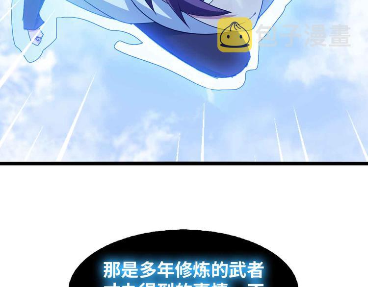 第187话 搞飞机啊！72