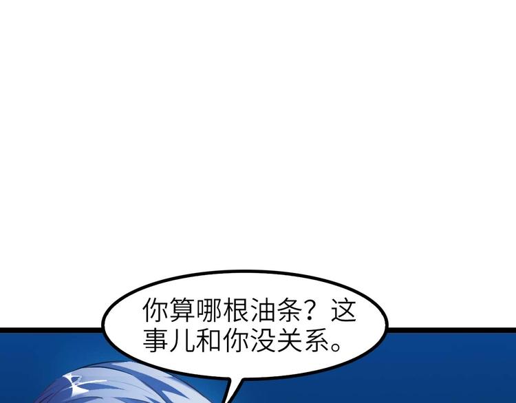 第70话 芯片启动21